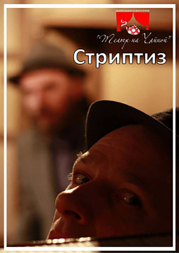 БГ & 