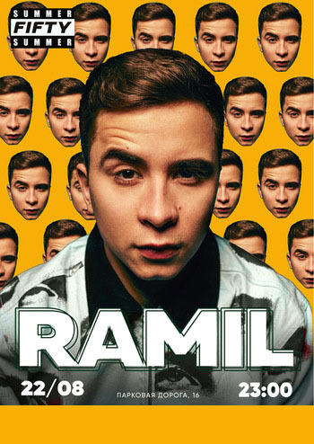 Ramil