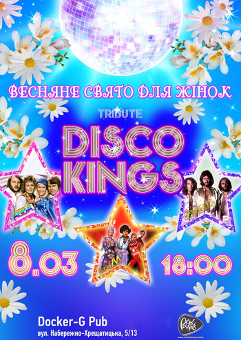 Disco Kings 